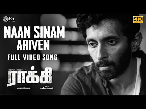 Naan Sinam Ariven - YouTube