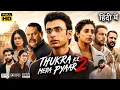 Thukra Ke Mera Pyaar 2 Full Movie Dhaval Thakur Sanchita Basu Webseries Story Review