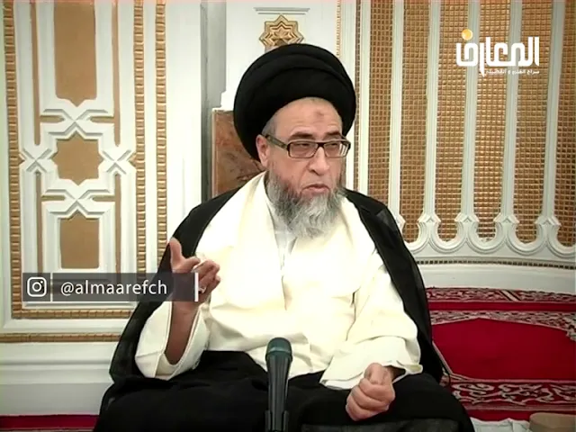 شرح قوله تعالى(وَلَن يَجْعَلَ اللَّهُ لِلْكَافِرِينَ عَلَى الْمُؤْمِنِينَ سَبِيلًا) -السيد صباح شبر