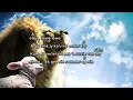 Liewe Lewe - Chords and Lyrics Playalong