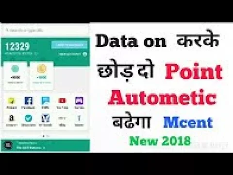 Download MP3 Mcent browser april 2018 auto refresh real new trick get unlimited points unlimited recharge