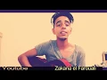 Saida Fikri |  Fin Zman Naga - Guitar - By Loofiy - إعادة إحياء الأغنية الجميلة فين زمان ناغا Mp3 Song Download