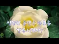 Download Lagu Beautiful Melody This music can be heard forever! Sacred music touches the soul!