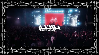                                                              فوزي و تتش   هلسن كي دندنها