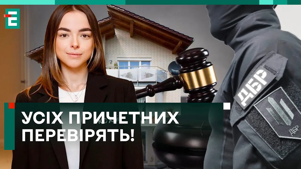 ГБР арестовало имущество художницы Морозюк