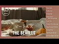 Download Lagu 【ビートルズ】THE BEATLES ゆったりピアノメドレー【作業用BGM,癒し】THE BEATLES relaxing piano cover
