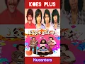 Download Lagu Nusantara 1 KOES PLUS ❤️ Band Legendaris Indonesia 🇮🇩