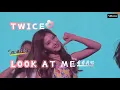 [4K中字] TWICE - 'Look At Me' (TWICELAND ZONE 2)