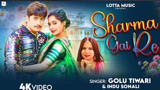  video trisha madhukar sharma gai re indu sonali new bhojpuri song 2026