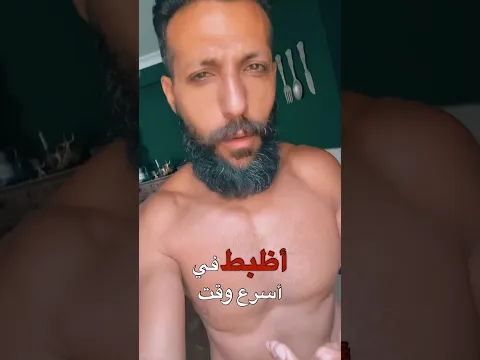 اول سفرية على حساب شغلي