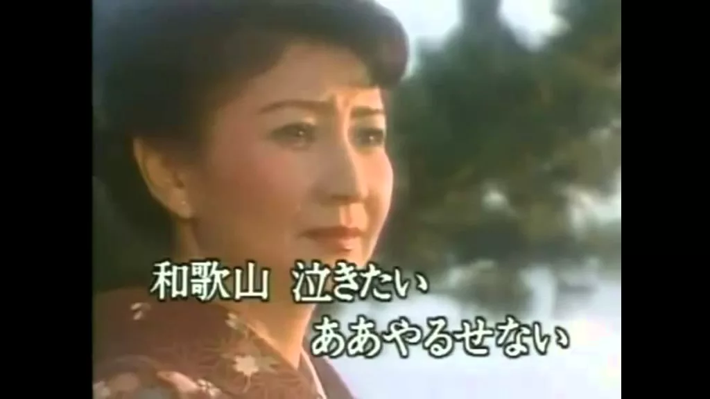 Famous songs and local tunes that sing of Wakayama: melodies that carry on the spirit of our hometown.