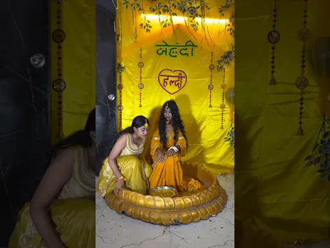 Haldi Emotional π₯Ί Moment | Bride Haldi ceremony #haldi #emotional #haldiceremony #bride #shorts