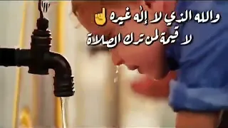 اجمل فديو عن تارك الصلاة فديو مؤثر حالات واتس اب دينيه الوصف 