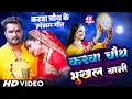 Download Lagu #Special - पारंपरिक करवा चौथ व्रत गीत | Karwa Chauth #Viral || #Khesari Lal Yadav || #special Song