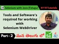 P2 - Tools Software s required for working with Selenium WebDriver
