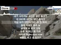 저스디스 JUSTHIS - Gone [가사 / Lyrics]