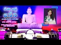 Lagu Amaravathi Anthem by MM Sreelekha