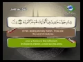 Download Lagu 98  Sourate Al Bayyina La preuve   Saad Al Ghamdi   Sous titré Français   English
