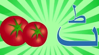 Download Urdu Alphabets and Words | اردو حروف اور الفاظ | اُردو حروفِ تہجی | Urdu Rhymes for Children MP3