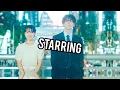 『おかえり、初恋』日本ドラマ キャスト・年齢・あらすじ・放送日