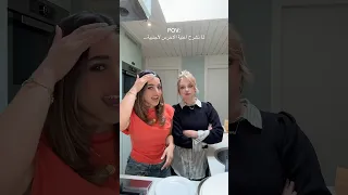 حبت حبت Sileensese اكسبلور Foryou الأخرس هولندا 