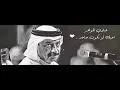 احبك لو تكون حاضر عبادي الجوهر