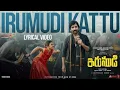 IRUMUDI KATTU: Ravi Teja | GV Prakash Kumar | Ananthu | Shiva Nirvana | Irumudi | #Ayyappa 2026