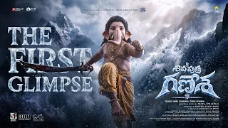 Shivaputra Ganesha || The First Movie Glimpse || Naveen Sanivarapu || Infinitum Movies