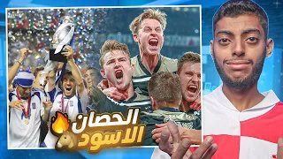 الكورة مع فياض الكندي أبرز الأحصنة السوداء في كرة القدم 