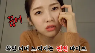 오마이걸 최아린 전화 받을 때 목소리 