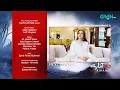 Download Lagu Do Kinaray 2nd Last Episode 64 ( Teaser ) 23rd Sep 2025 - Momina Iqbal - Junaid Khan | Green TV
