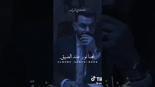 الجندي الراب يشارك 