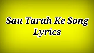 Download Sau Tarah Ke Lyrics ll Sau Tarah Ke Song Lyrics ll Lyrics Sau Tarah Ke Song MP3