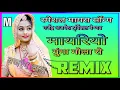 स्पेशल मायरा सॉन्ग मायरियो मूंगा मोल रो Mayra song Gajendra Ajmera Twinkle Vaishnav