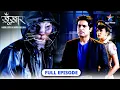 Download Lagu SuperCops Vs Super Villains | Yeh insaan hai ya Tiger?