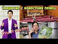 Download Lagu Имахме концерт с известния  певец - Ryu Ji-kwang ( 류지광)