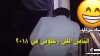 حالات واتس اب مضحكة عادل امام أجمل دعاء لأصحابك ب ٢٠١٩ 