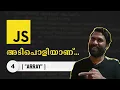 04 JavaScript Array JavaScript Malayalam Tutorial Web Diary