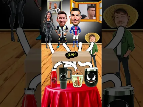 من سوف يشرب المشروب السحري ويتحول لفينوم الشرير؟!! #shorts