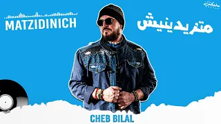 Cheb Bilal Matzidinich Remix DJ Slinix 