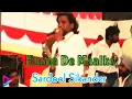 Download Lagu Husna De Maalko | Sardool Sikander Live | Superhit Song | PUNJABI Song | S M AUDIO CHANNEL