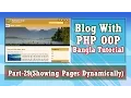 Blog With PHP OOP Showing Pages Dynamically Part-29