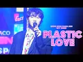 Download Lagu 250308 Plastic Love / 조민규 단독콘서트 / [ MONO DRAMA 2025 ] City Breeze(Day1)