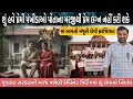 Lagu શું પ્રેમલગ્ન એ હવે મા-બાપની મંજૂરી વગર નહીં થાય સરકારે કેબિનેટ મિટિંગ માં શું લીધો નિર્ણય 😱