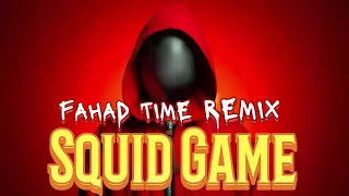                                 لعبة الحبار  ريمكس دندنها