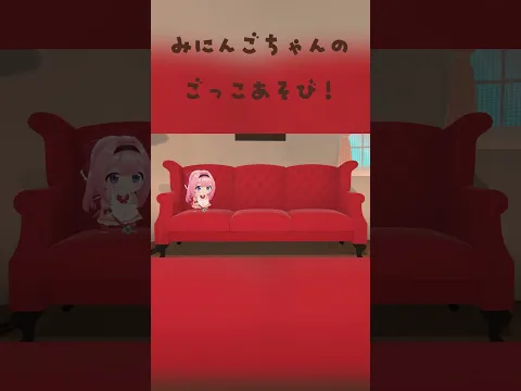 ちびサンゴがまほうごっこしてるだけ