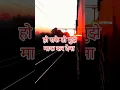 Download Lagu sorry 😔 / ho sake to mujhe maaf kar dena /#sadstatus #adsadshayri #heartbroken #sorry