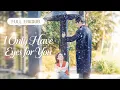 Download Lagu 💘Poor girl was kicked out, but the cold CEO fell for her and married her with endless love!✨#cdrama