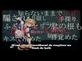 Len Kagamine-Madamamagoto (Vostfr/French Sub)