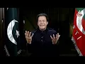 Lagu قوم کے فیصلے قوم میں ہونگے!